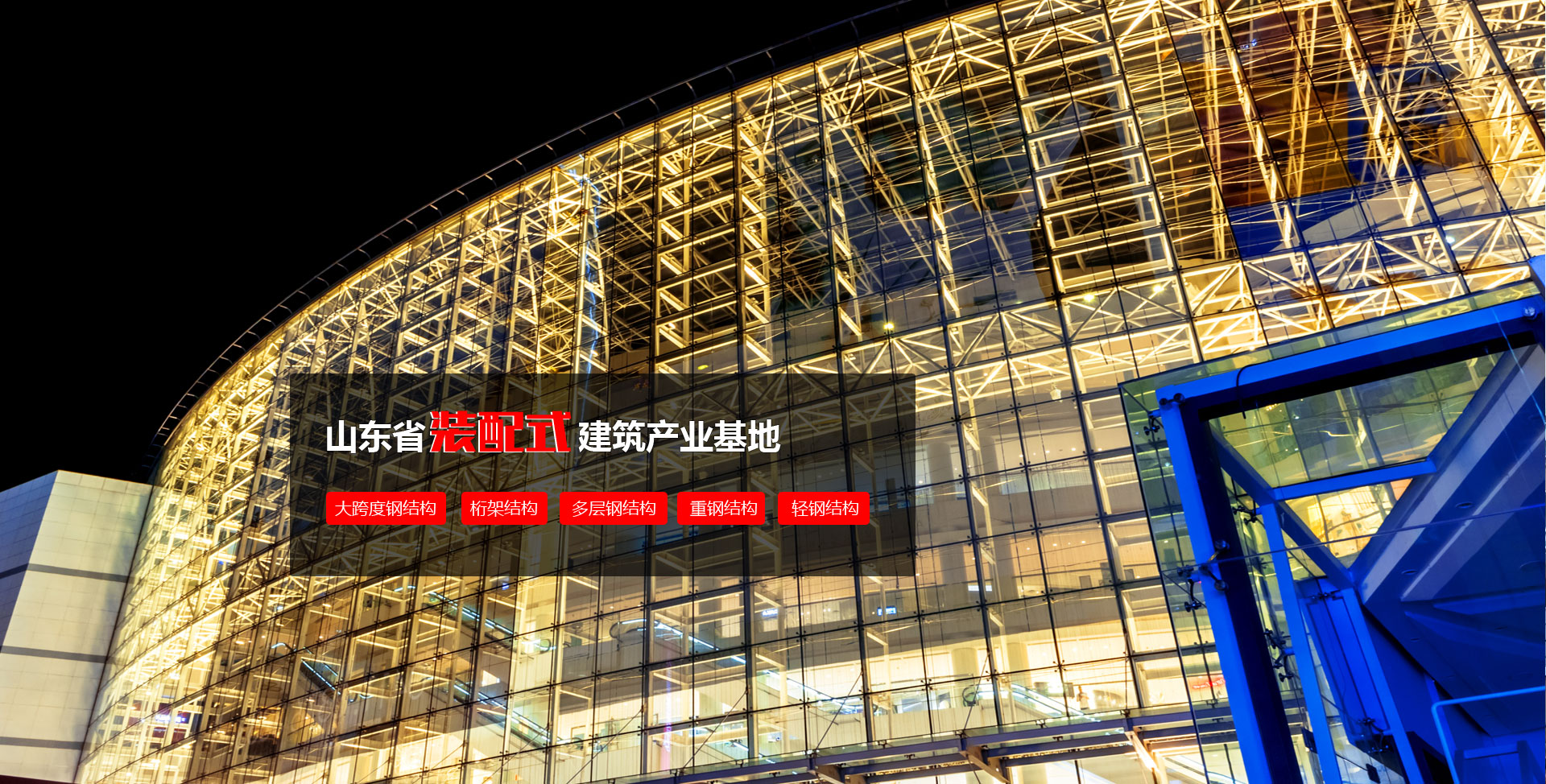 ɽ�|ʡ�b��ʽ�����a(ch��n)�I(y��)